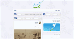 Desktop Screenshot of 1jomle.com